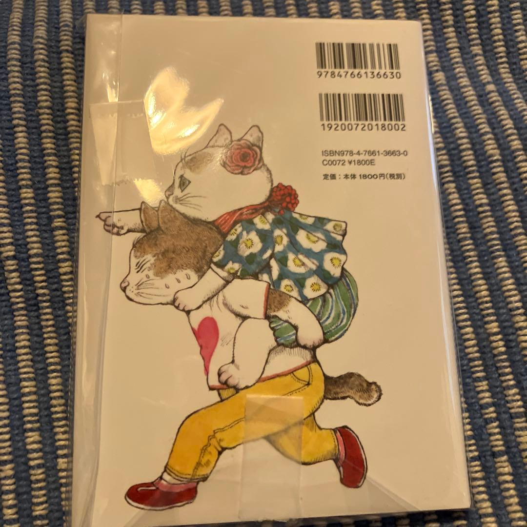 【サイン本】ヒグチユウコ ボリス カードブック