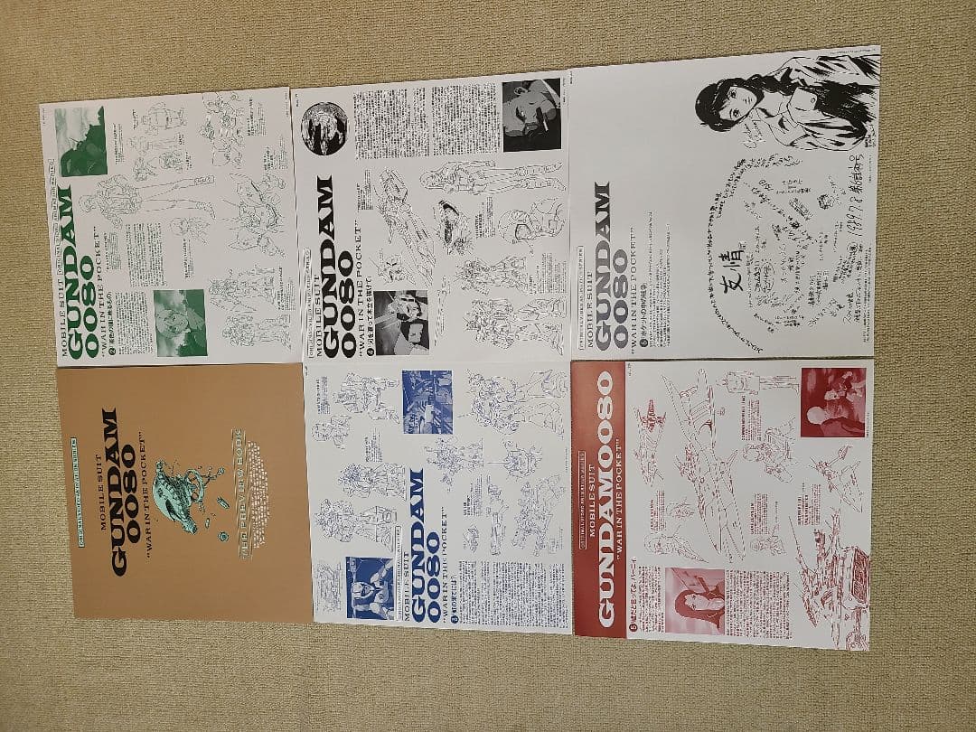 機動戦士ガンダム0080 レーザーディスク 6枚セット