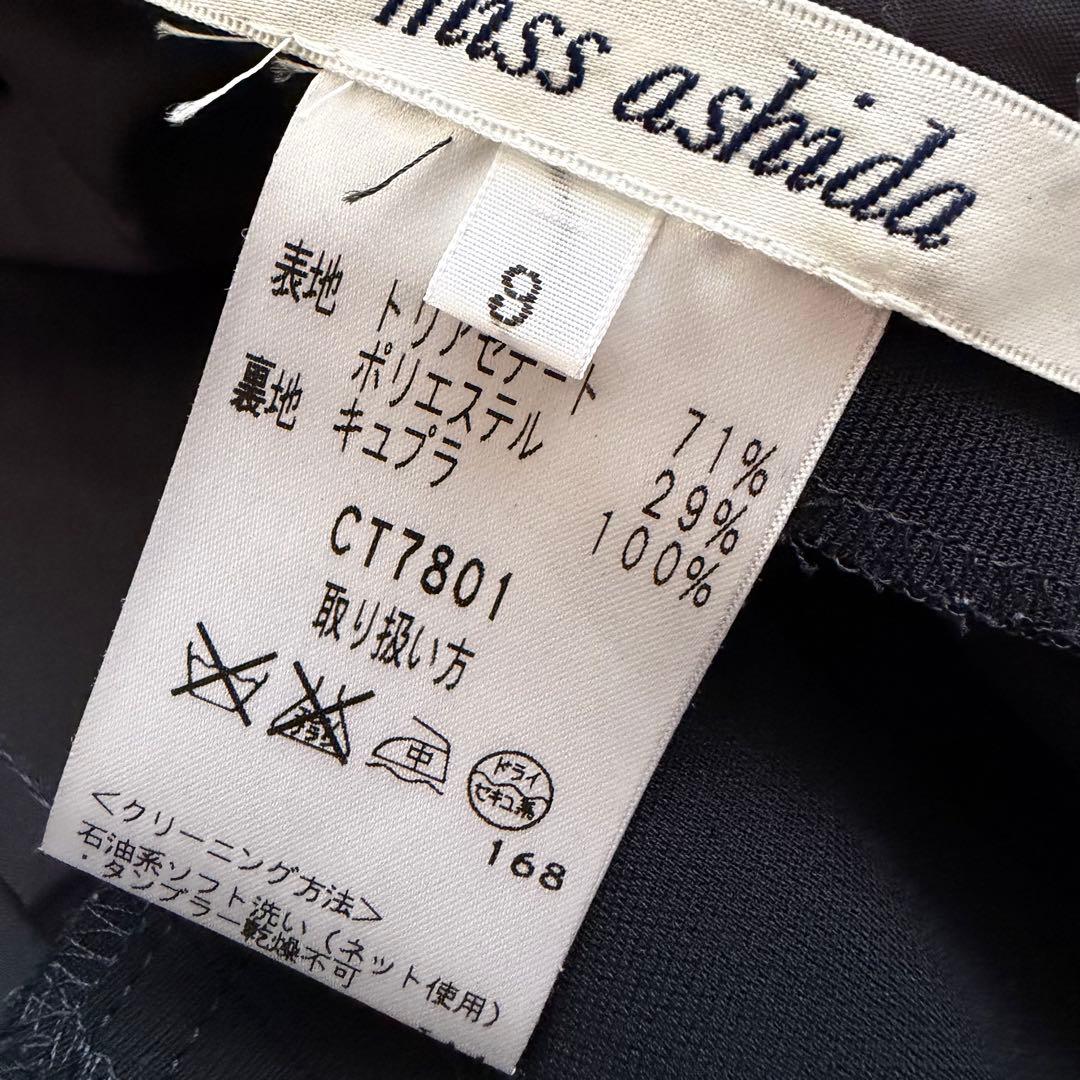 ミスアシダ ♡ レイヤード風 二枚仕立てデザイン ノーカラージャケット ネイビー