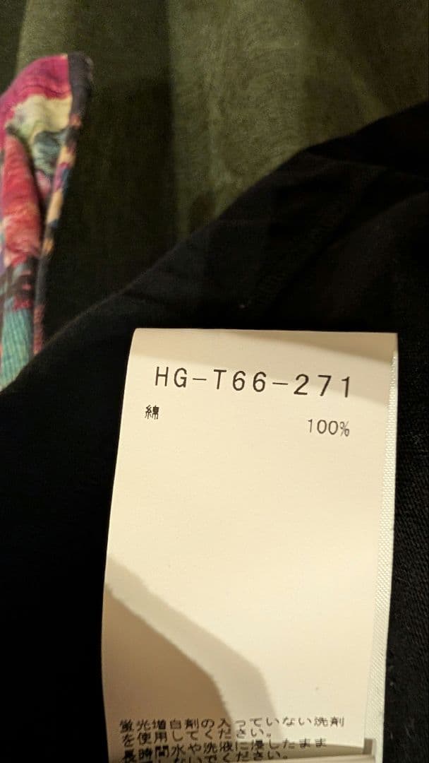 花図鑑セット販売　サイズ３　ヨウジヤマモト