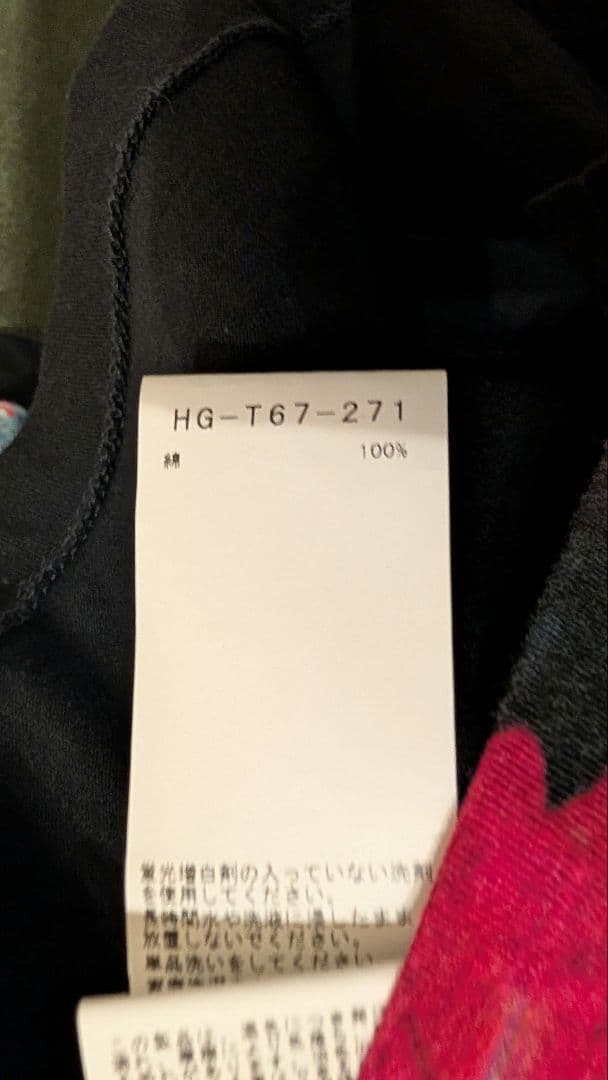 花図鑑セット販売　サイズ３　ヨウジヤマモト