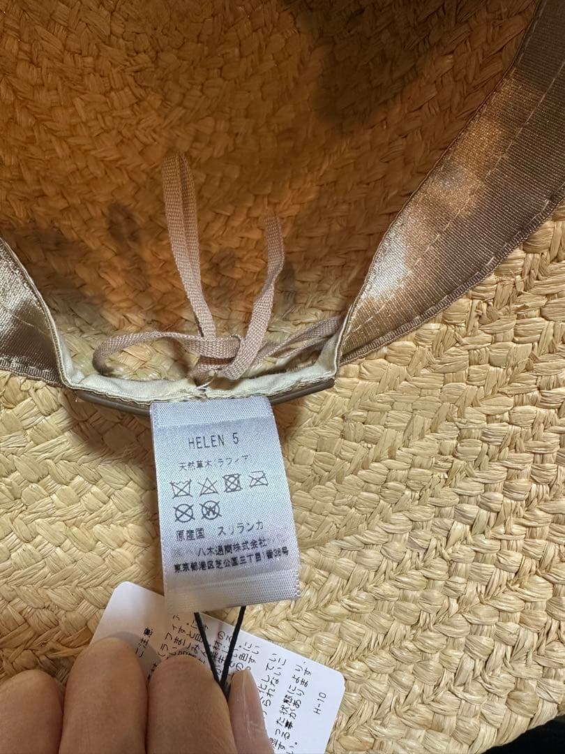 ヘレンカミンスキー　ハット　新品未使用