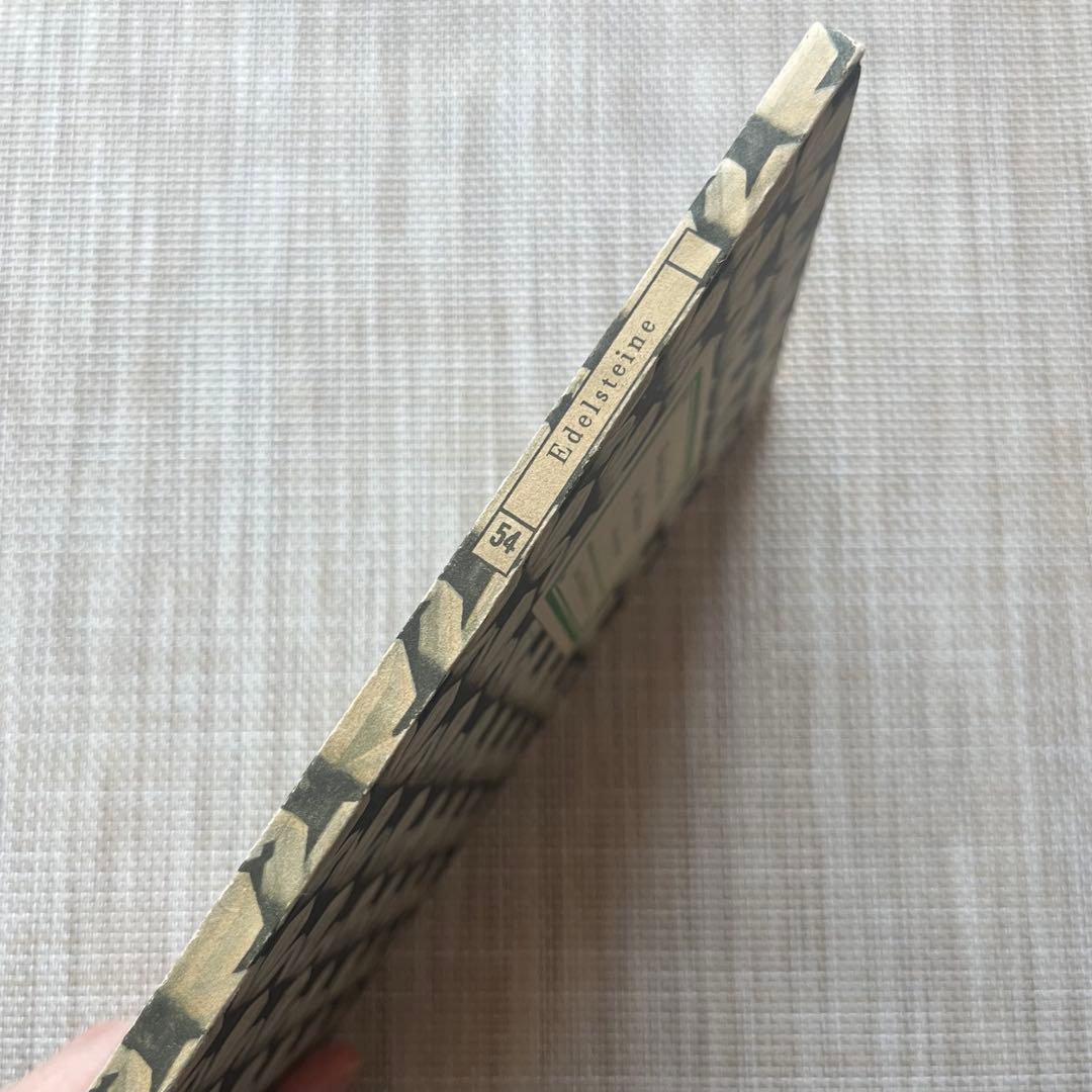 インゼル文庫 No. 54「鉱物の小さな本」