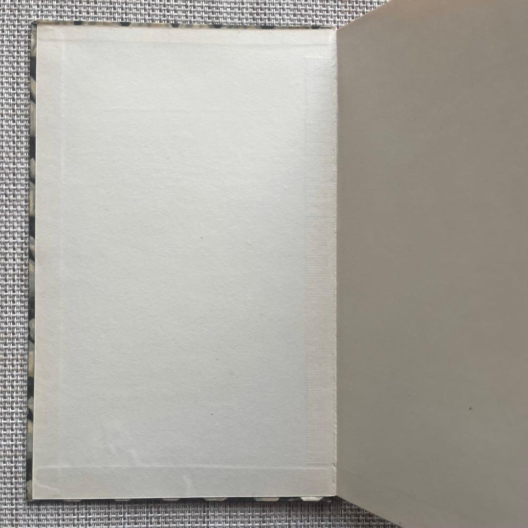 インゼル文庫 No. 54「鉱物の小さな本」