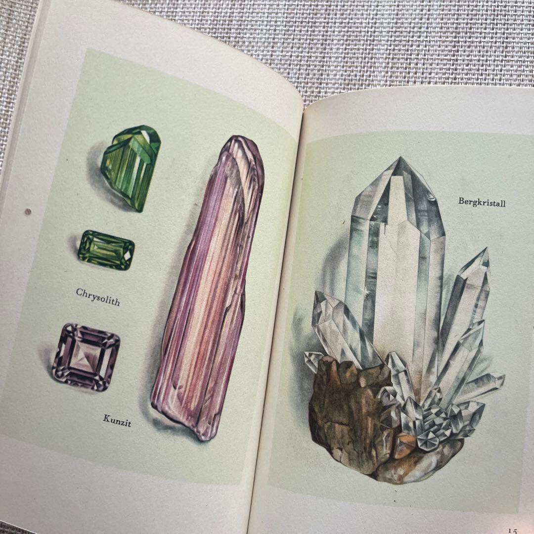 インゼル文庫 No. 54「鉱物の小さな本」