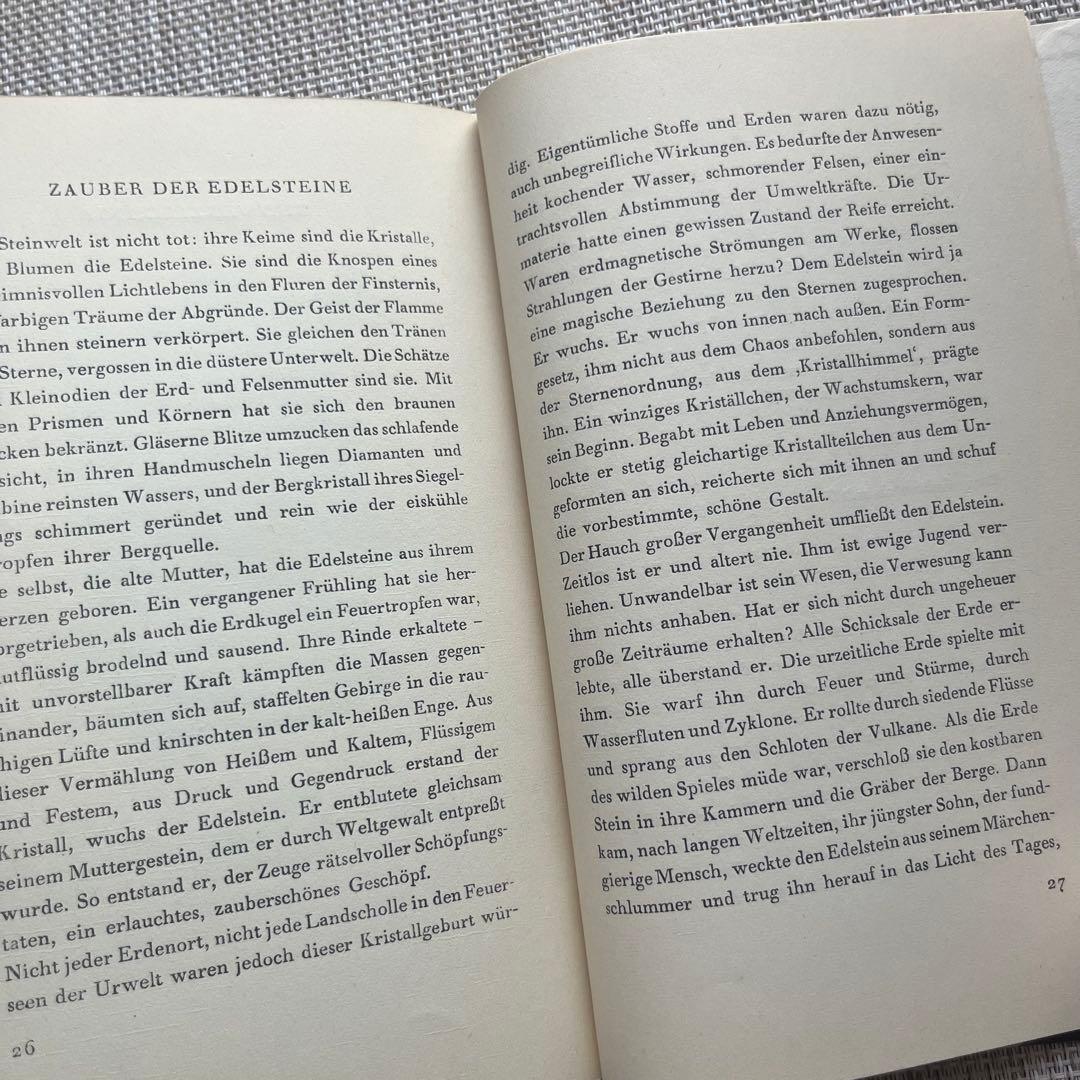 インゼル文庫 No. 54「鉱物の小さな本」