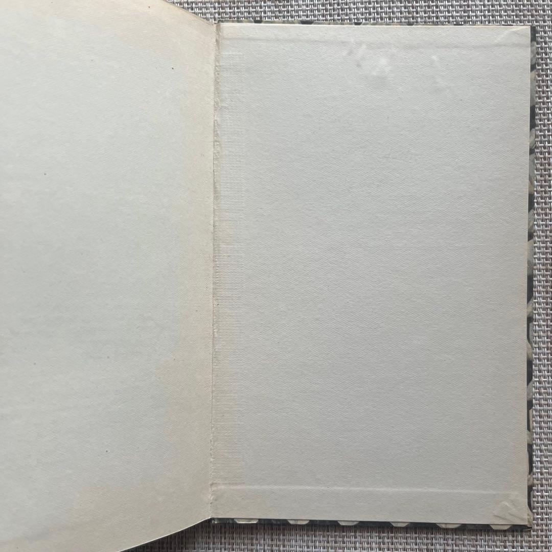 インゼル文庫 No. 54「鉱物の小さな本」