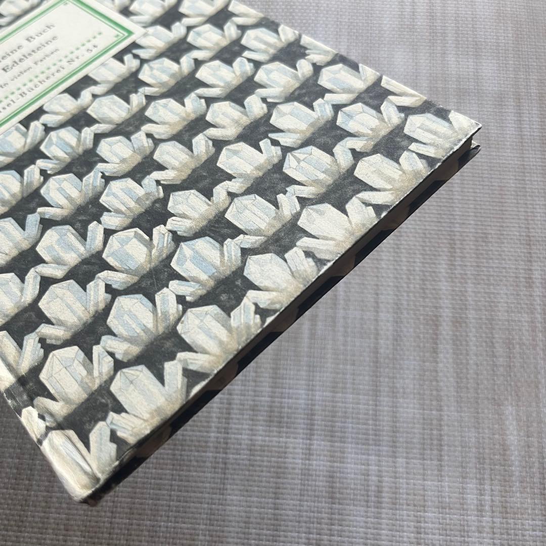 インゼル文庫 No. 54「鉱物の小さな本」