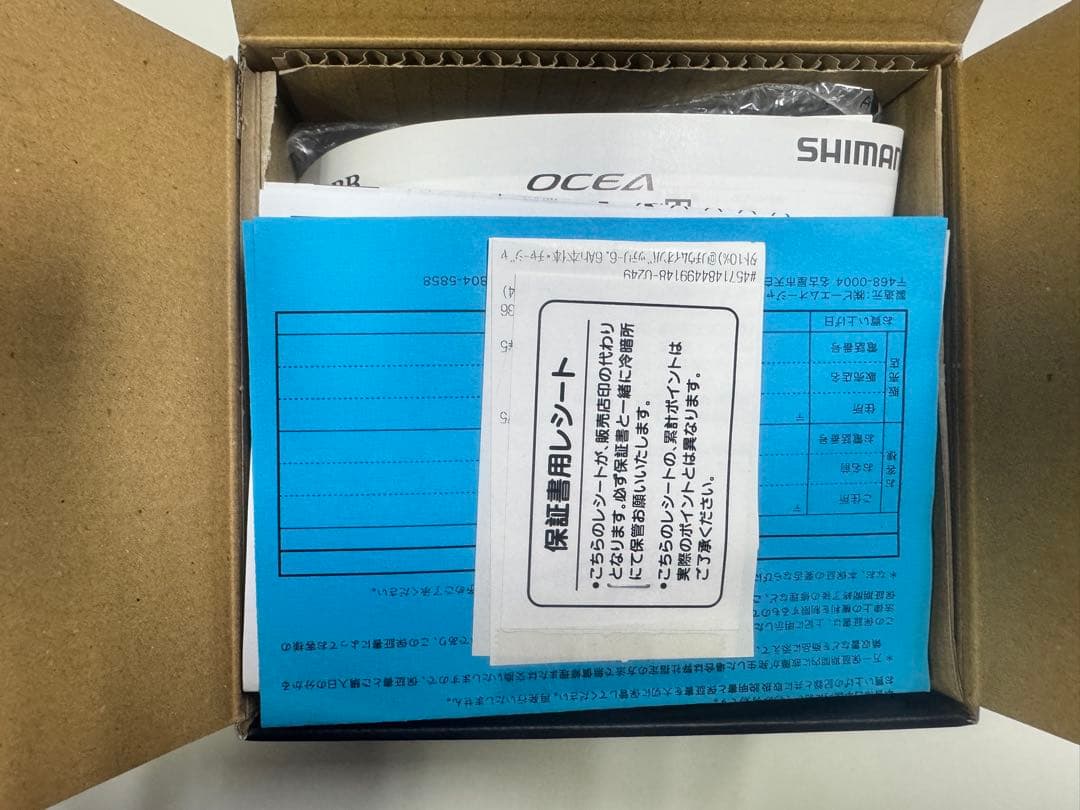 リール SHIMANO 18 OCEA CONQUEST CT 201HG