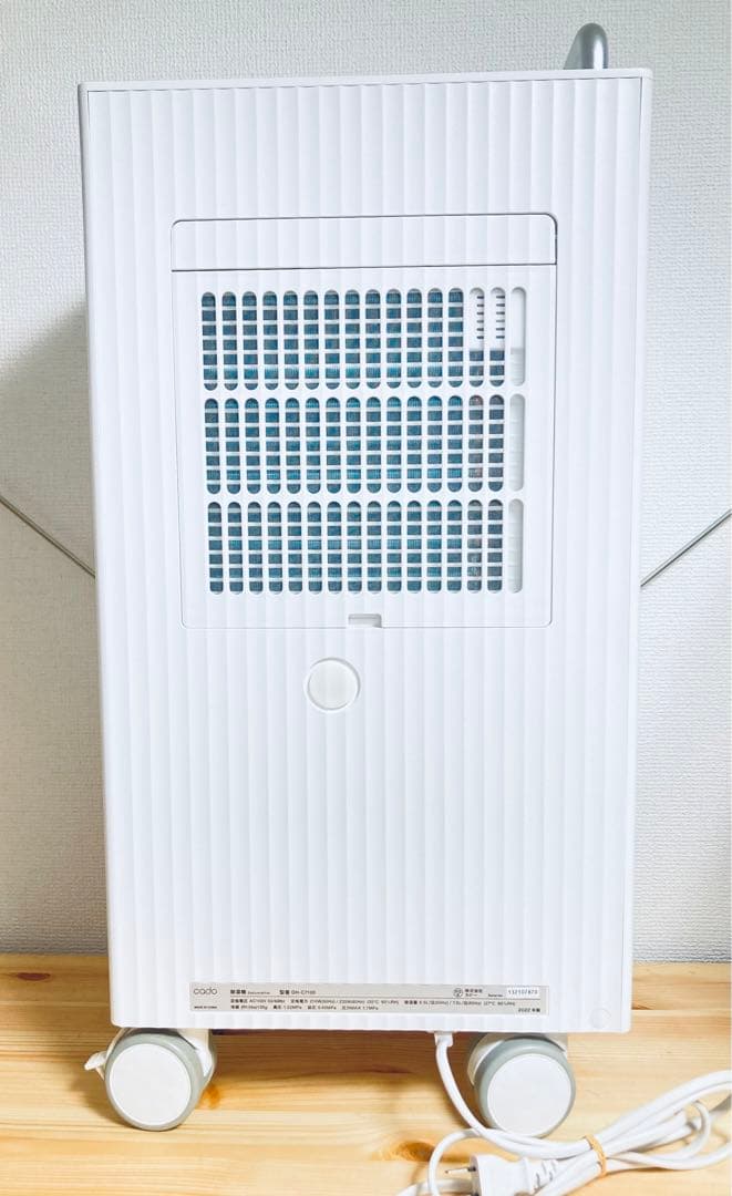☆超美品 cado カドー 除湿機 ROOT 7100 ルート　DH-C7100