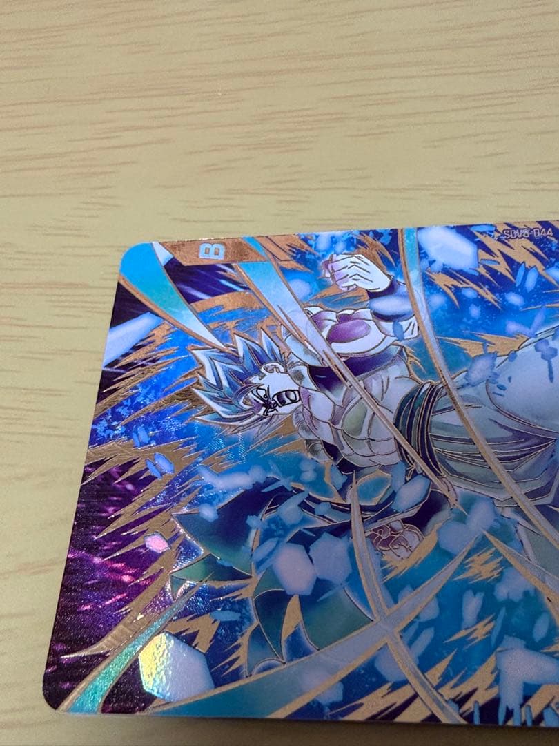 ドラゴンボールスーパーダイバーズゴジータBR SDV8-044 パラレル