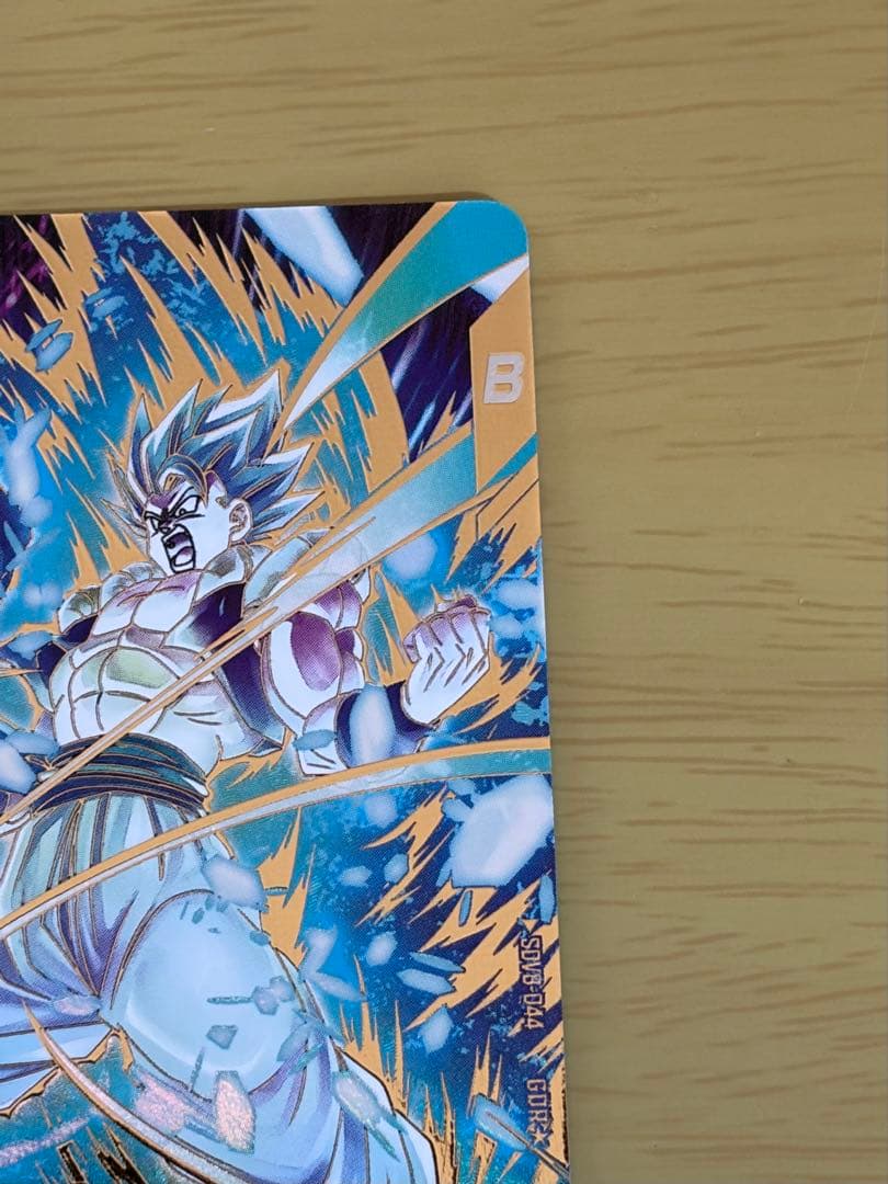 ドラゴンボールスーパーダイバーズゴジータBR SDV8-044 パラレル