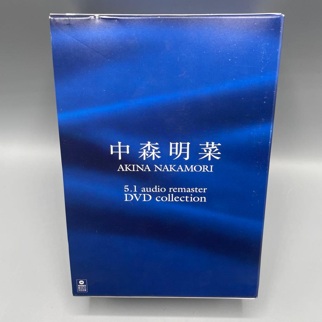 中森明菜 5.1オーディオ・リマスター DVDコレクション 5枚組