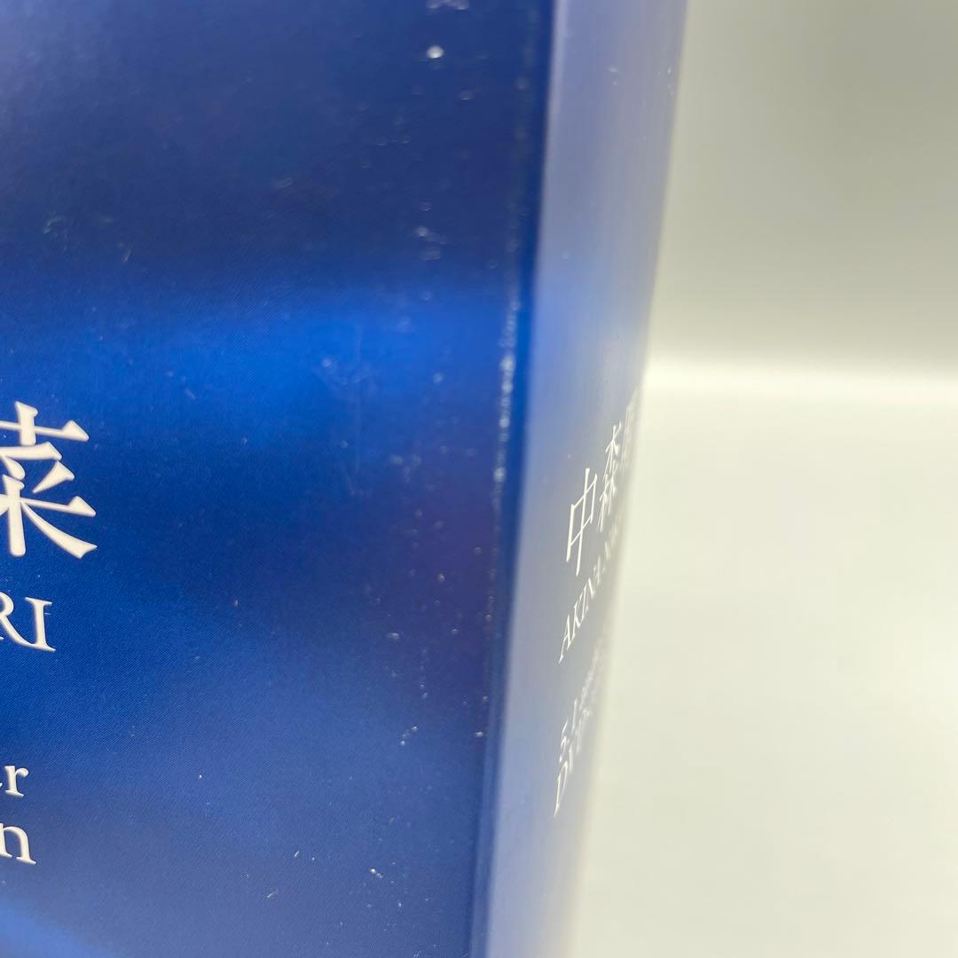 中森明菜 5.1オーディオ・リマスター DVDコレクション 5枚組