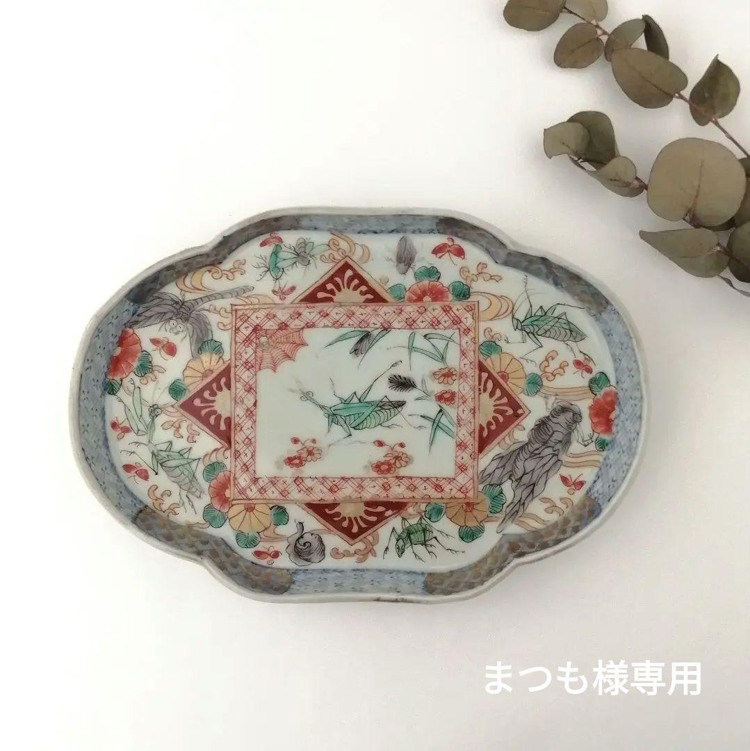 古伊万里　色絵　虫尽くし図　木瓜形　縁立皿
