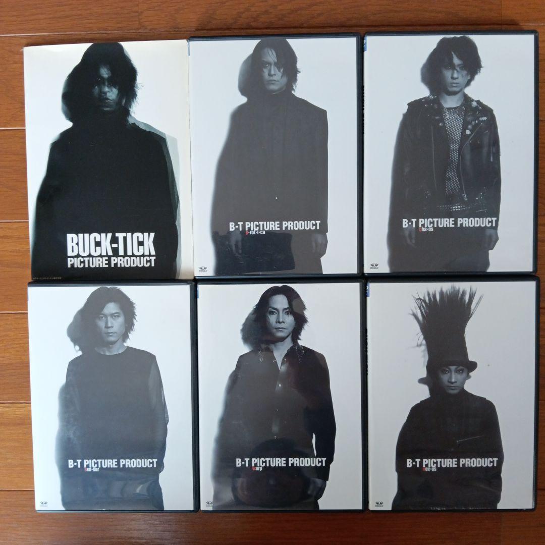BUCK-TICK PICTURE PRODUCT DVD5枚＋フォトブック