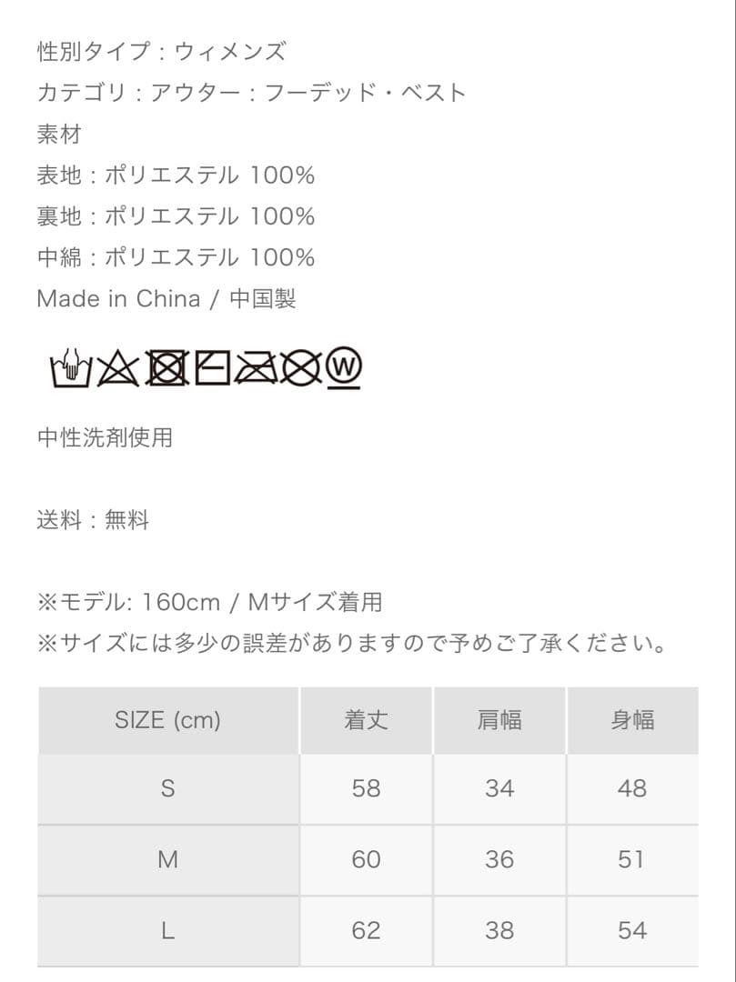 【完売品】8 YARDS 黒 ダウンベスト Lサイズ