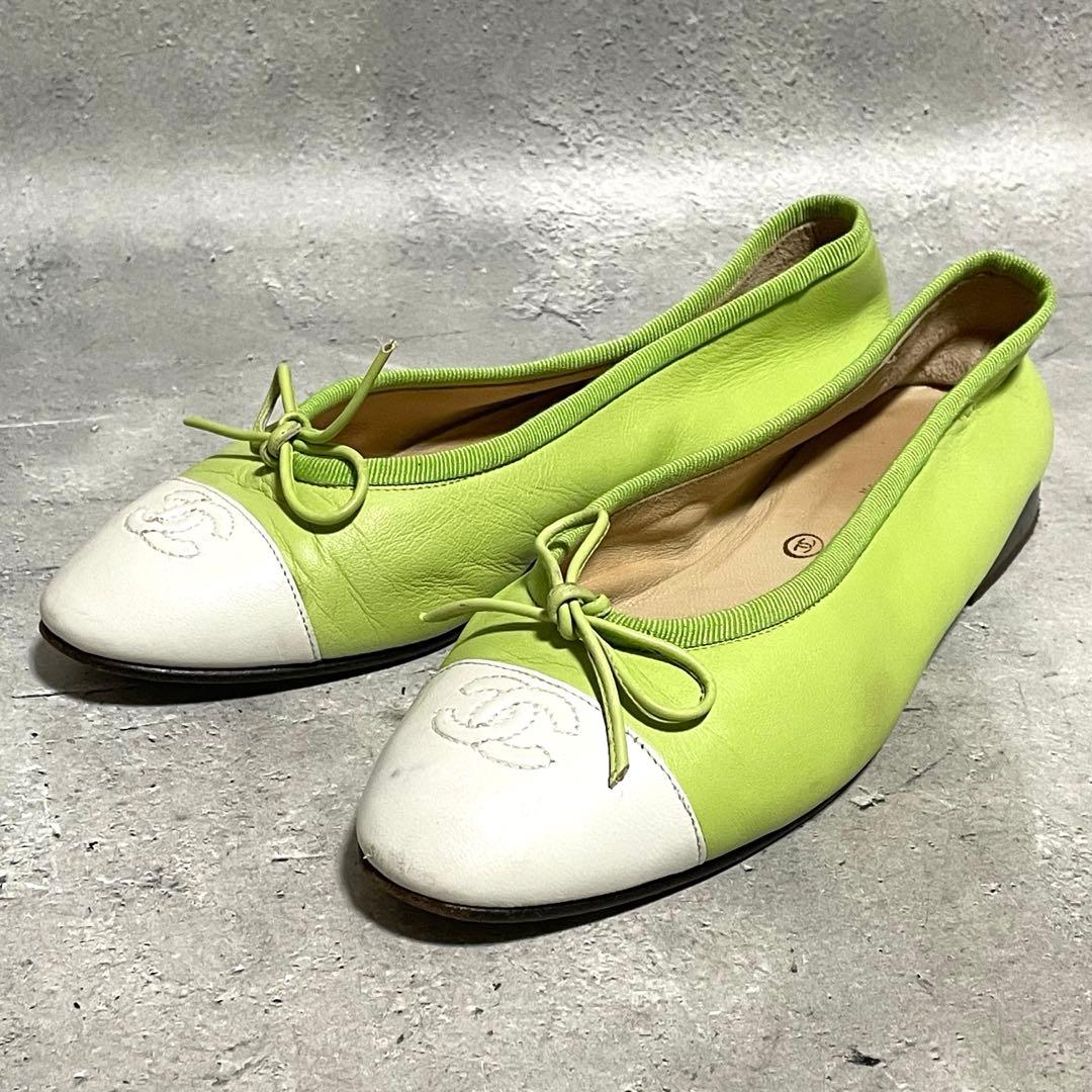 希少カラー　シャネル　CHANEL　バレエシューズ　ココマーク　バイカラー