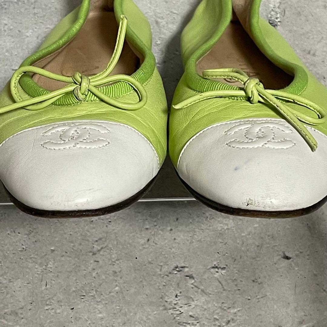 希少カラー　シャネル　CHANEL　バレエシューズ　ココマーク　バイカラー