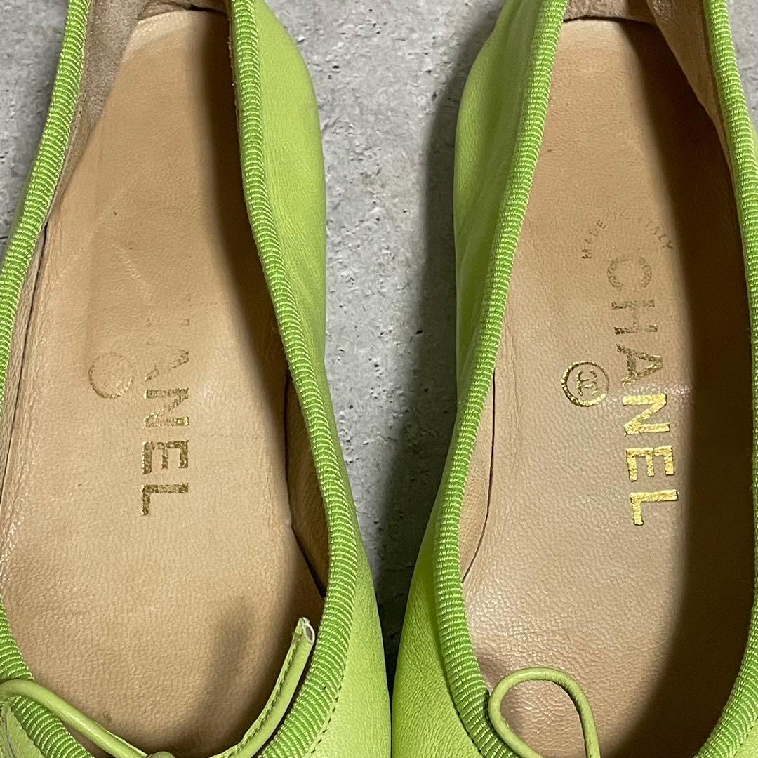 希少カラー　シャネル　CHANEL　バレエシューズ　ココマーク　バイカラー