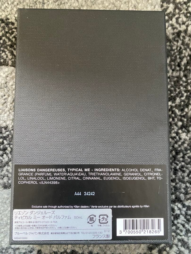 キリアン リエゾン ダンジェルーズ 50ml 香水
