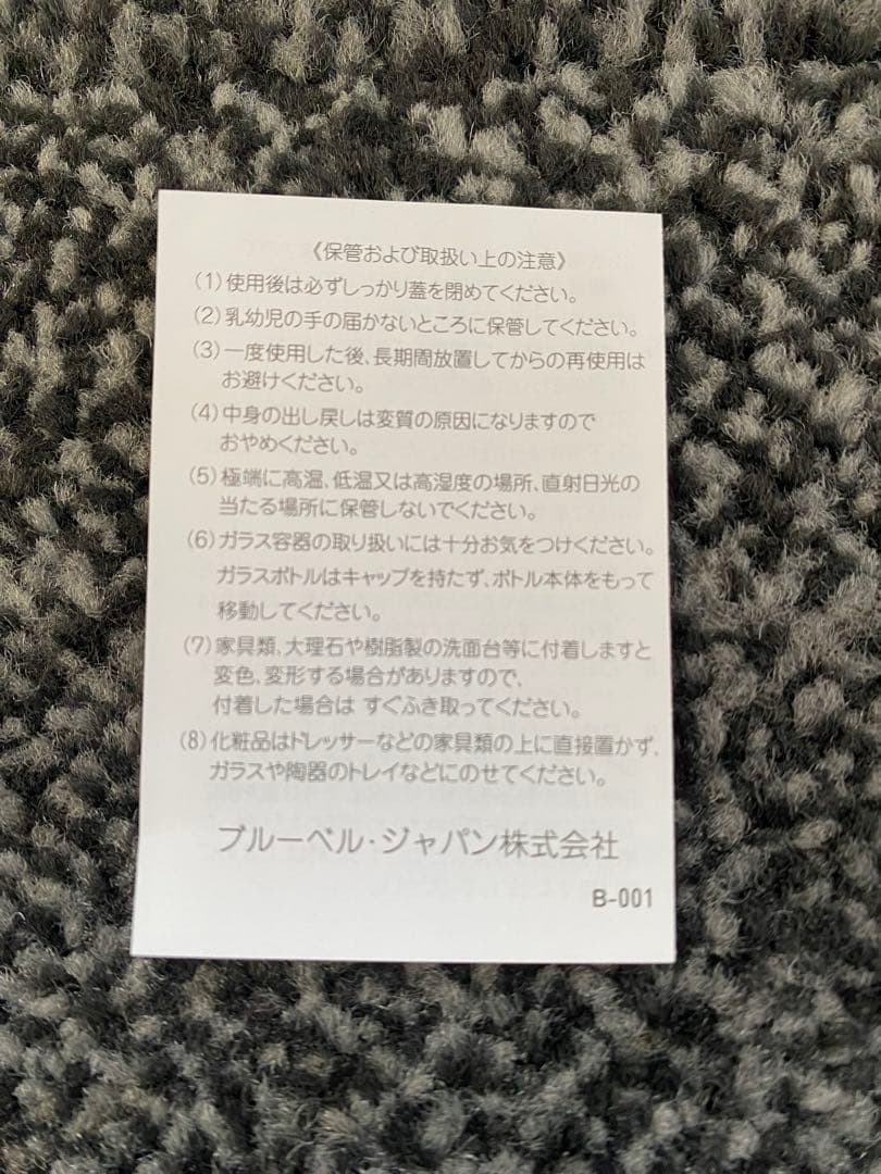 キリアン リエゾン ダンジェルーズ 50ml 香水