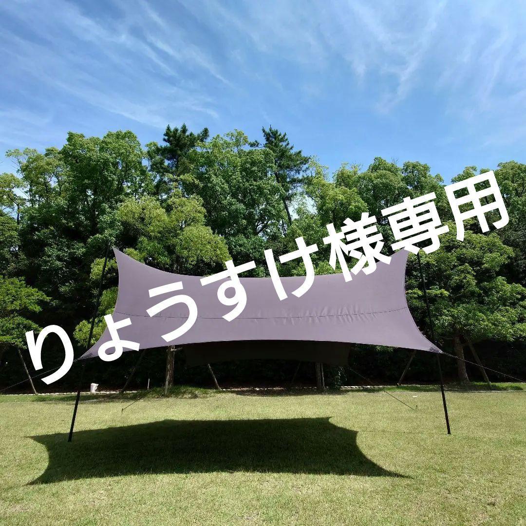 りょうすけ 幕男 TheArth × URBAN FOREST ブラック