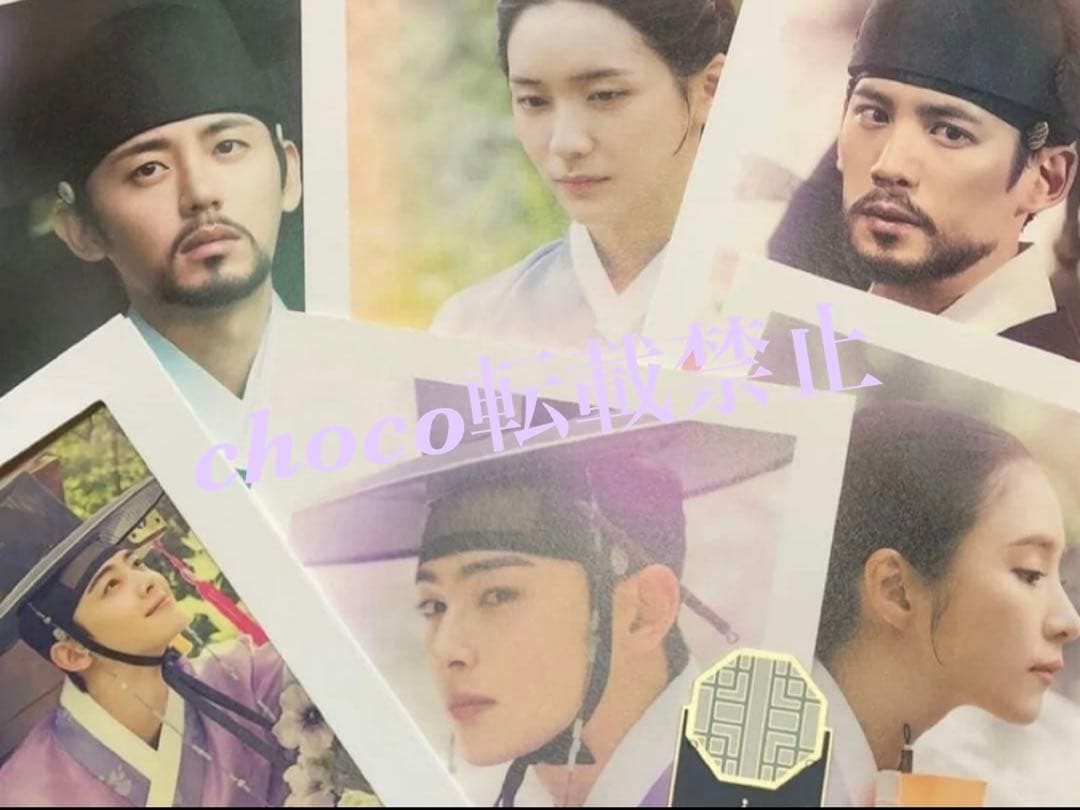 韓国ドラマ　新米史官ク・ヘリョン　OST チャウヌ　ASTRO ウヌ　トレカ