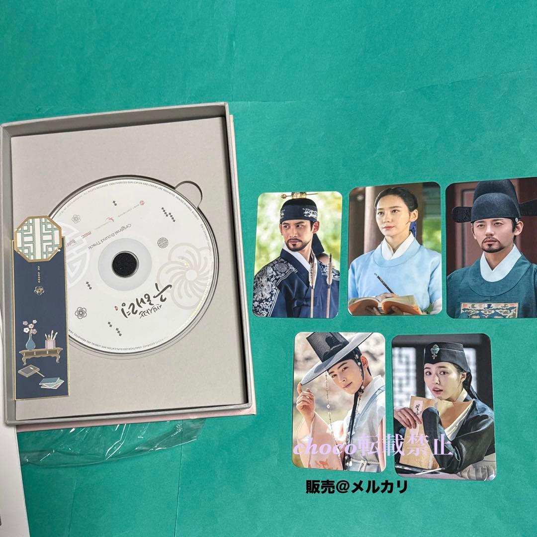 韓国ドラマ　新米史官ク・ヘリョン　OST チャウヌ　ASTRO ウヌ　トレカ