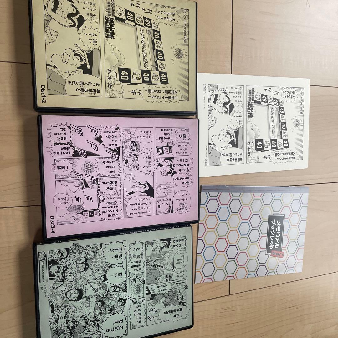 こち亀原作連載40周年＆コミックス200巻記念！