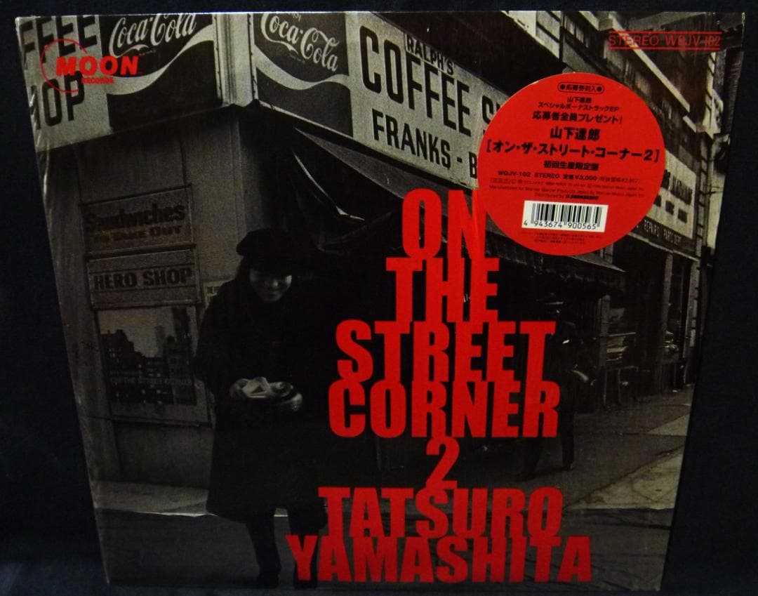 ☆ 山下 達郎 - On The Street Corner 2 / レコード