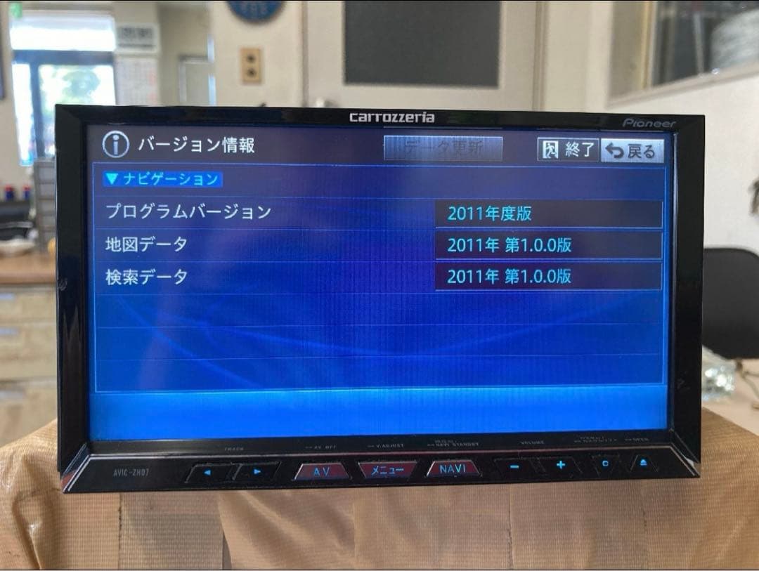 カロッツェリア【carrozzeria】HDDナビ AVIC-ZH07