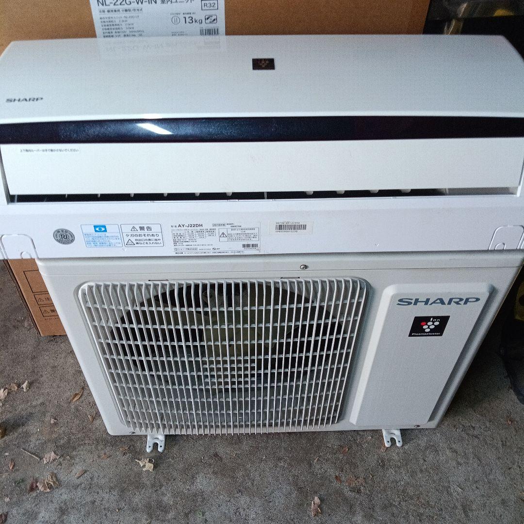 SHARP AY-J22DH エアコン 本体　6畳間　プラズマクラスターつき