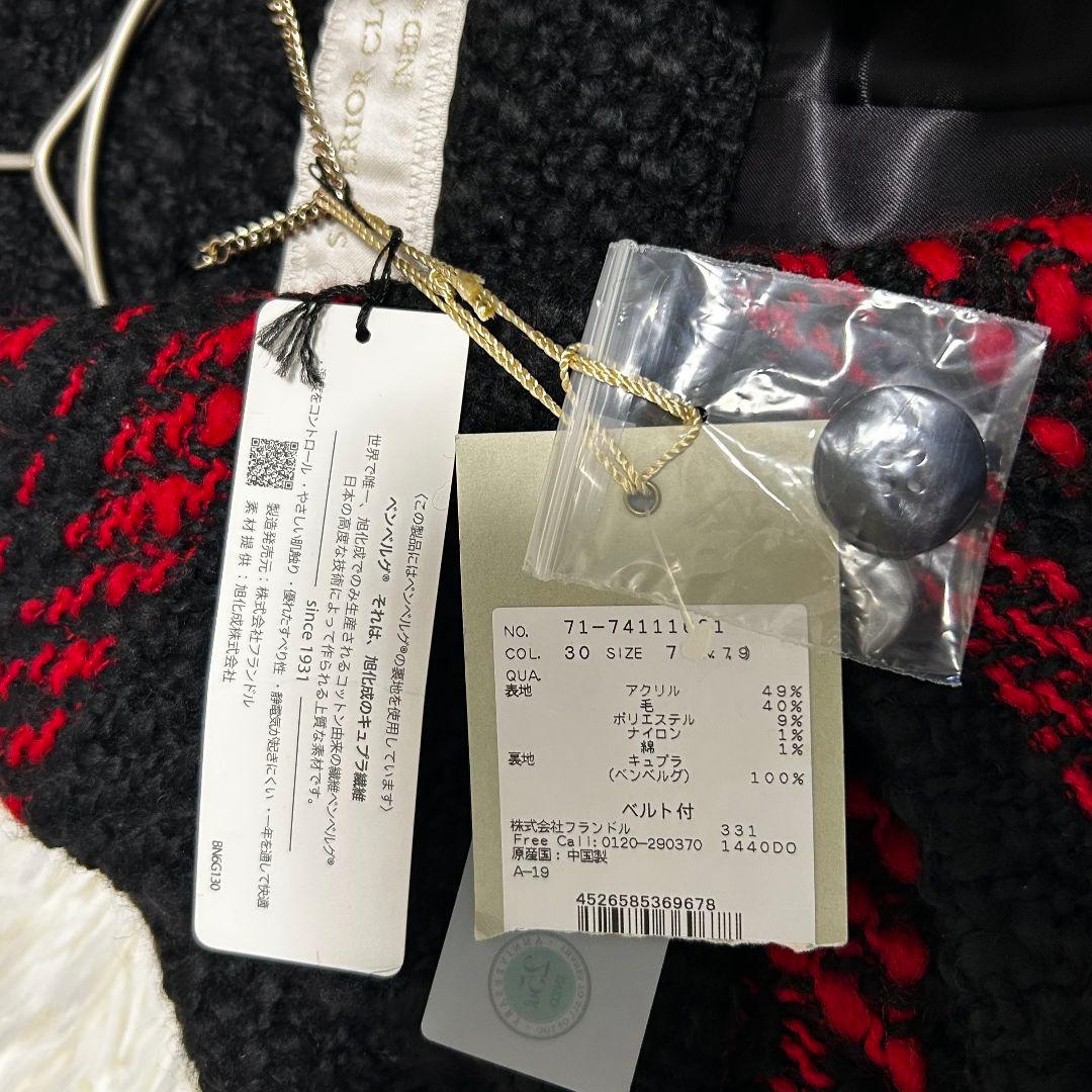 特価【新品タグ付き】INED イネド ガウンコート ベルト付き オーバーサイズ