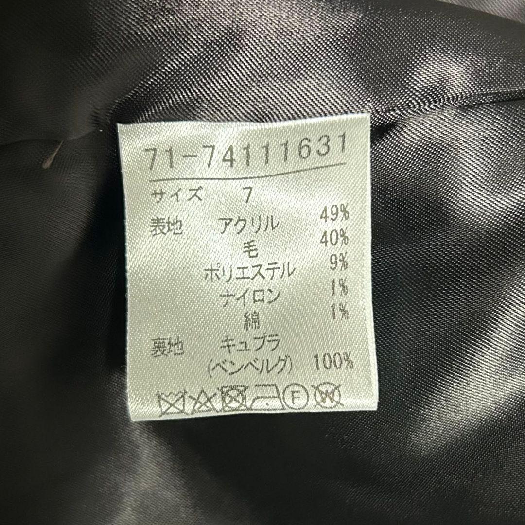 特価【新品タグ付き】INED イネド ガウンコート ベルト付き オーバーサイズ