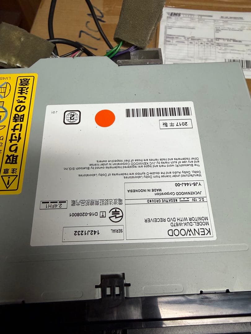 DAIHATSU純正DLX-W627D モニター付きディスプレイオーディオ