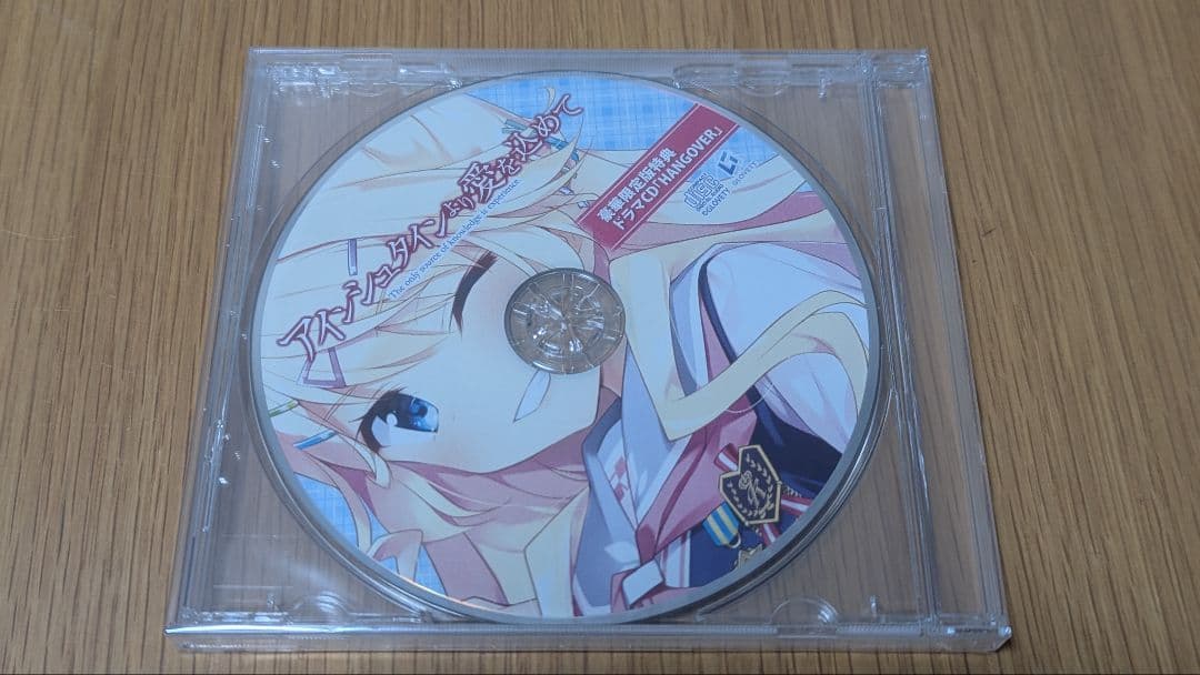 アインシュタインより愛を込めて　豪華限定版　早期予約特典　中古品