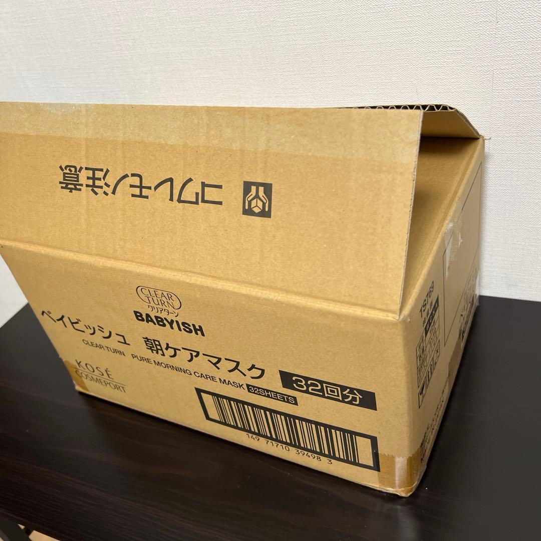 ベイビッシュ　朝ケアマスク　12個