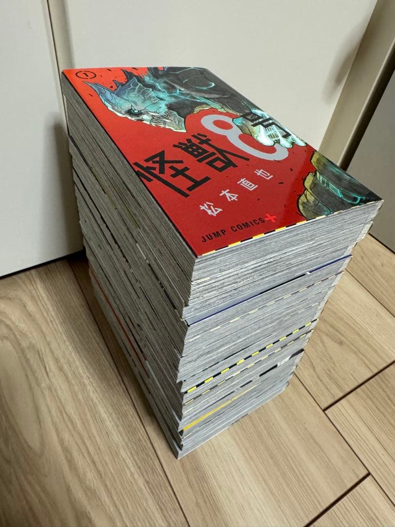 怪獣8号 全16巻セット