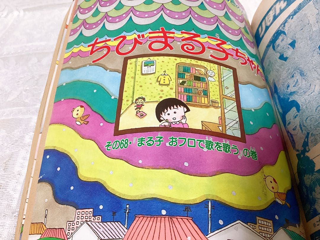 少女漫画 「りぼん」 1992年5月号 吉住渉 ❤︎ママレード・ボーイ❤︎ 第1回