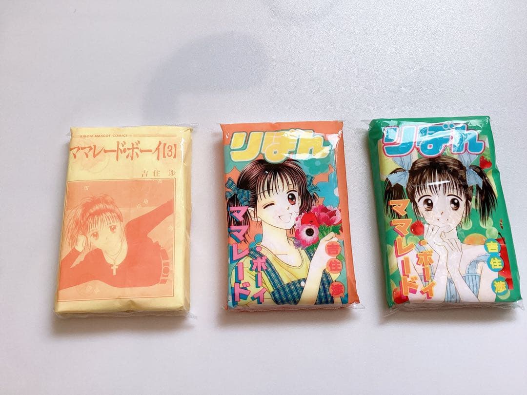 少女漫画 「りぼん」 1992年5月号 吉住渉 ❤︎ママレード・ボーイ❤︎ 第1回