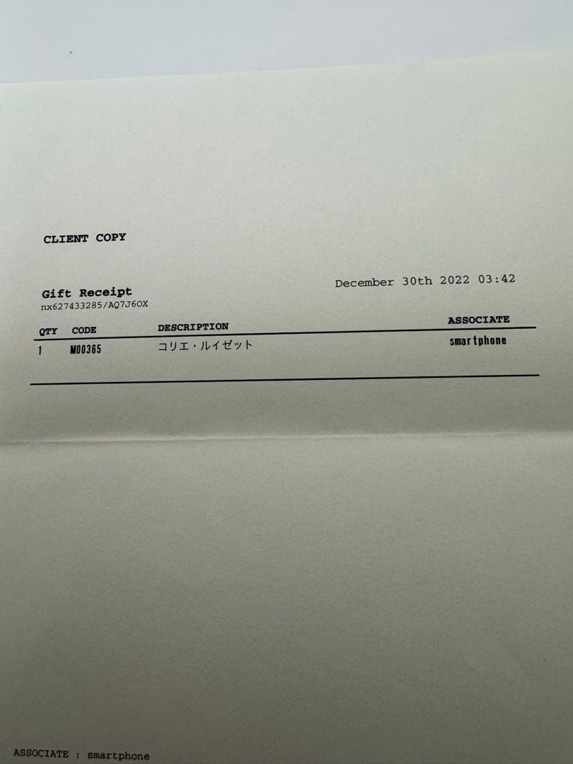 LOUIS VUITTON コリエ ルイゼット ネックレス M00365