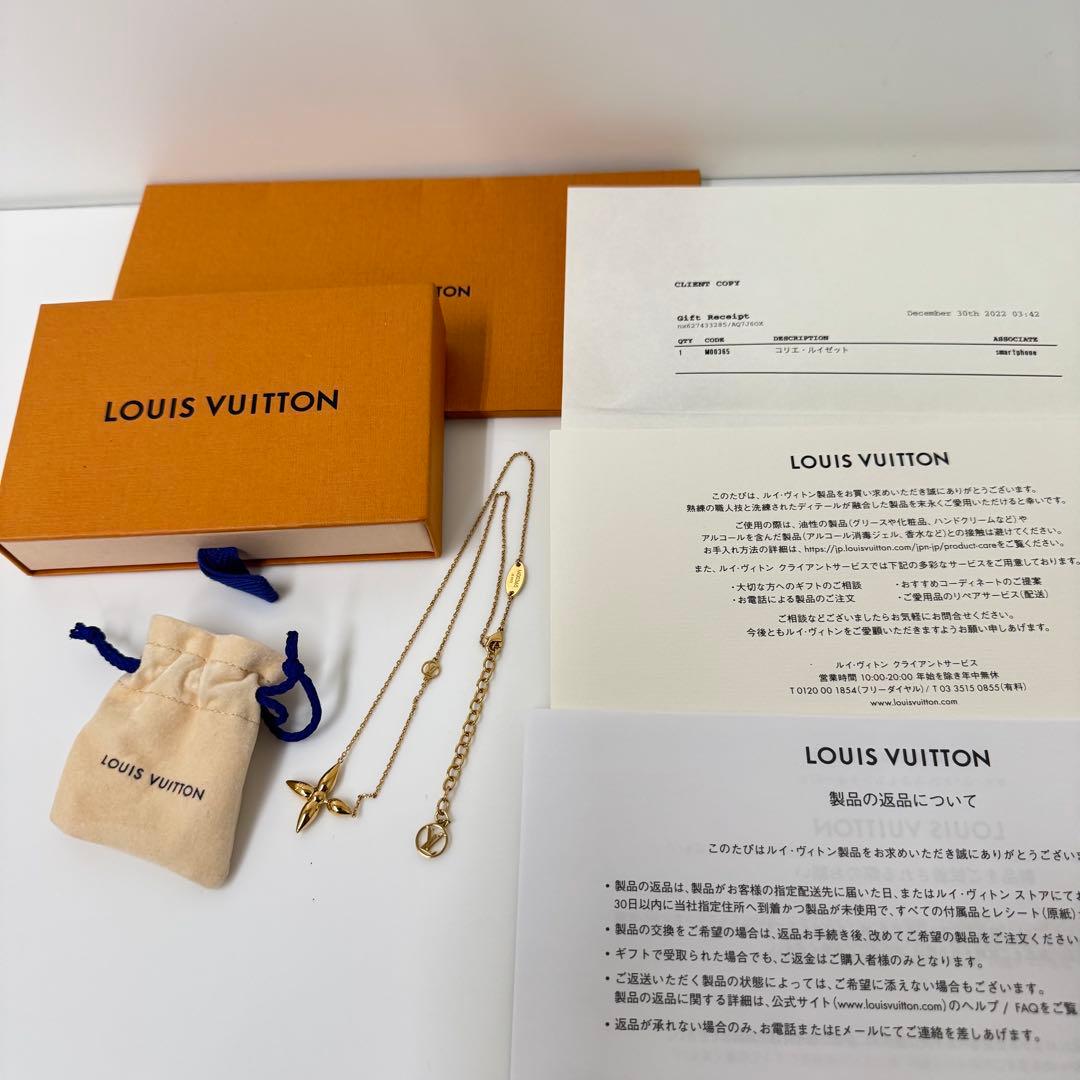 LOUIS VUITTON コリエ ルイゼット ネックレス M00365