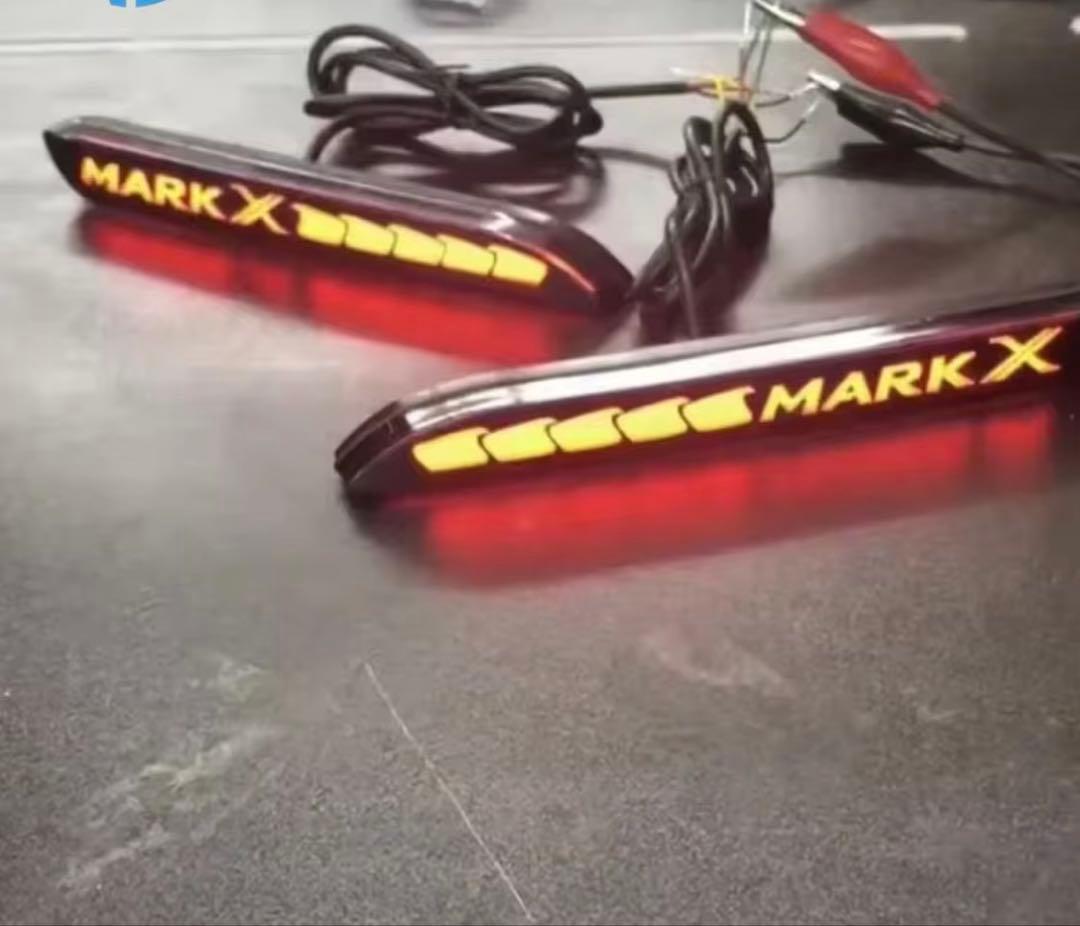 海豚130 マークX LEDリフレクターオープニングモーション付き！