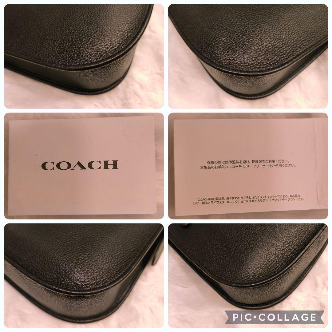 極美品✨レア✨COACH エメリー クロスボディ ショルダーバッグ レザー