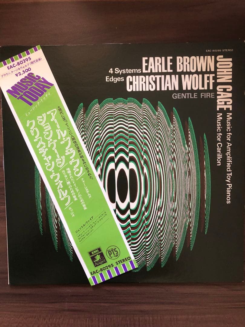 ジョン・ケージ 増幅されたトイピアノの音楽