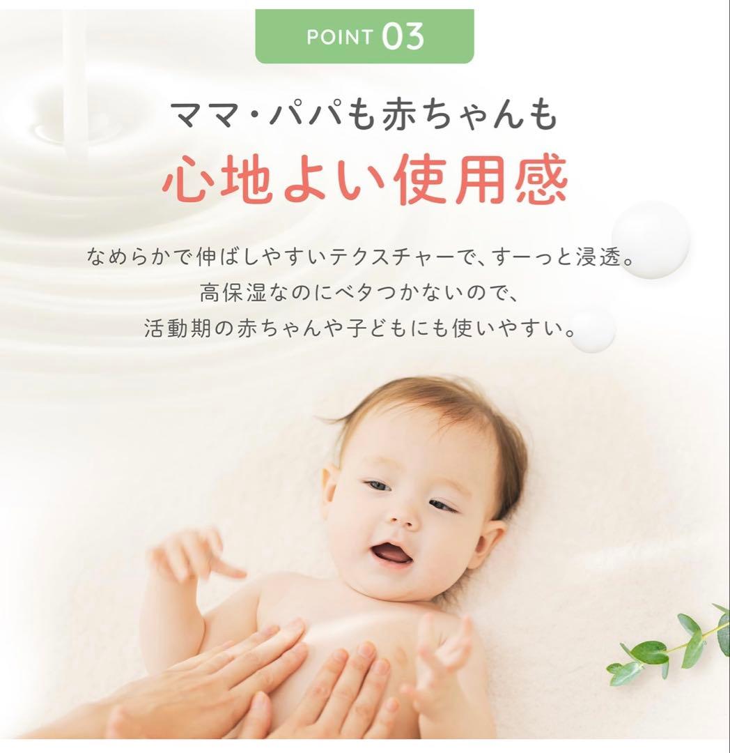ALOBABY Milky Lotion 600ml 2個セット詰め替え用