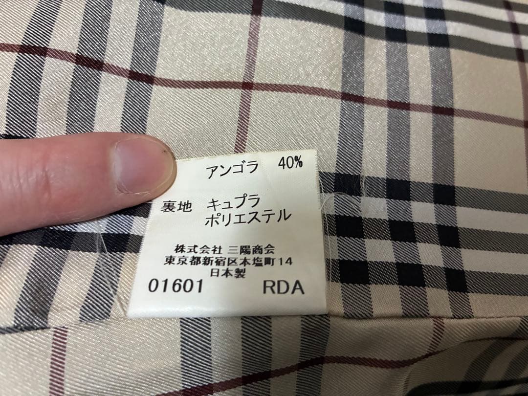 BURBERRY BLACK LABEL 黒 ダブルブレストピーコート