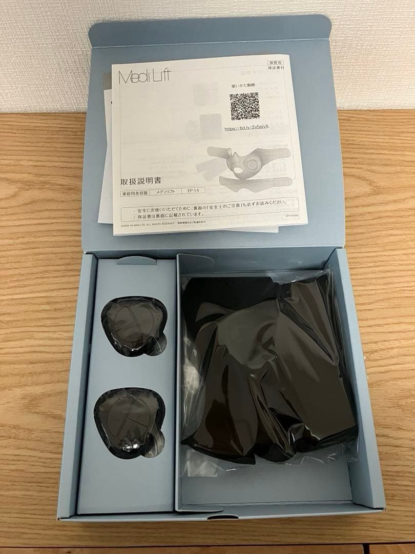 新品未使用 YA-MAN ヤーマン Medi Lift メディリフトEP14BB