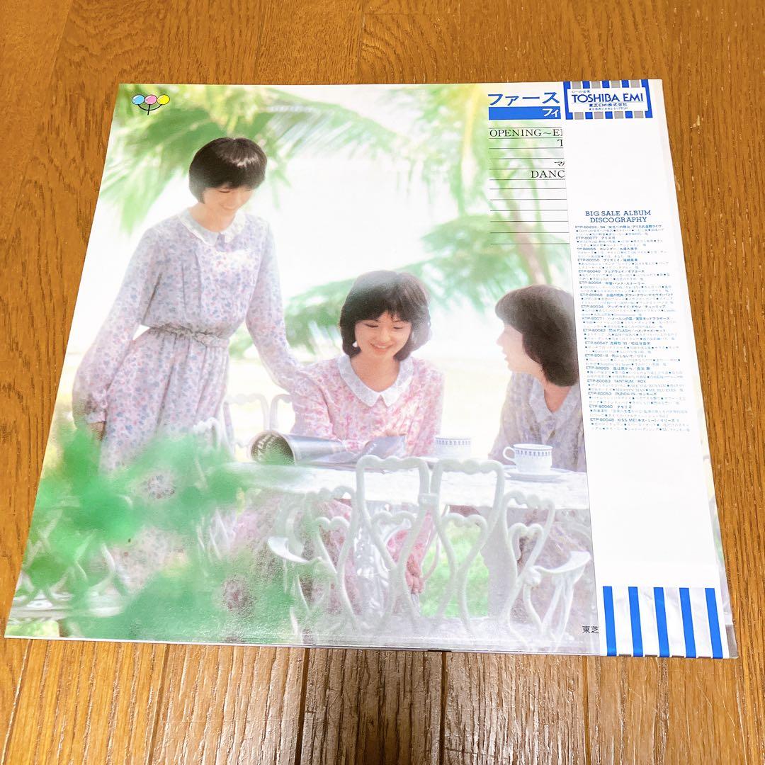 フィーバー　FIRST FLIGHT LP レコード　レア盤